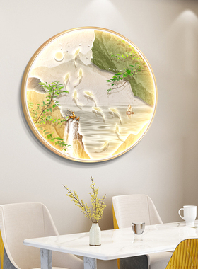 绿色奶油风流水生财玄关装饰画LED灯山水画客厅挂画圆形饭厅壁画