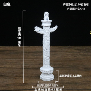中华华表摆件天安门中华柱流云龙柱办公室客厅家居装饰手工艺术品