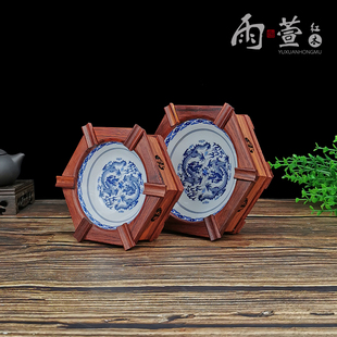 中式红木烟灰缸家用办公室复古摆件客厅实木质青花瓷烟缸防飞灰