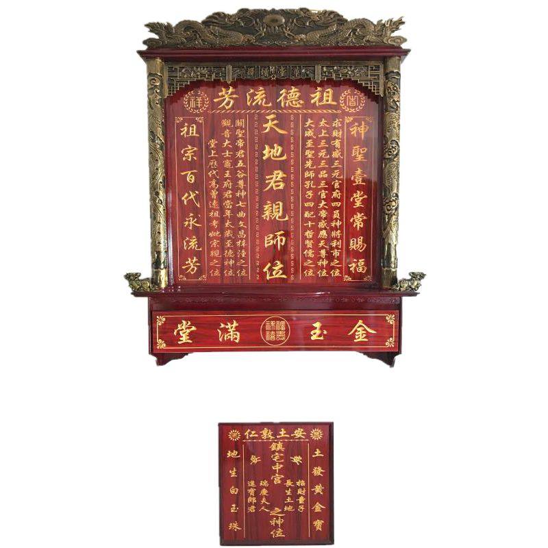 中堂香火木雕浮雕佛龛神龛佛柜神台神位家用供桌祖先牌位手工实木,住宅家具,佛柜/佛龛,淘宝优惠券,粉丝福利购,淘宝优惠卷