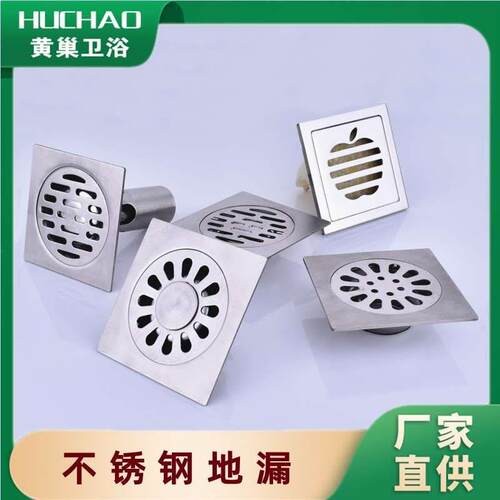 Stainless steel washing machine floor drain toilet engineeri