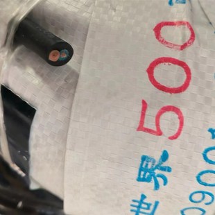 国标中大元通YZ2芯3芯芯5芯1.5 平方橡胶橡移动软电缆