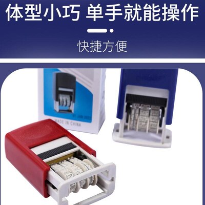 Ink return date stamp 4MM flip seal red blue black three c