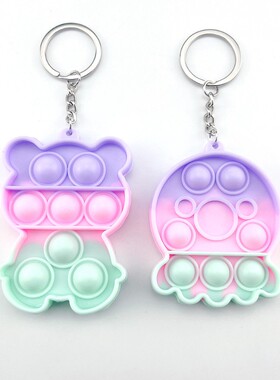 5pc pushpop keychain Push Pop It Fidget toys among us钥匙扣