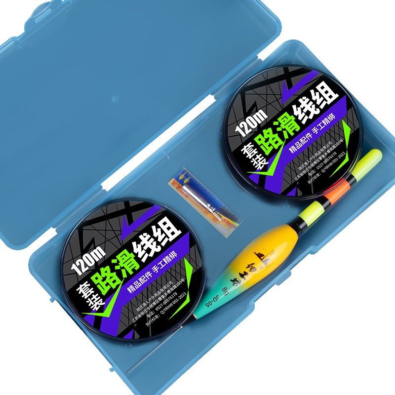 路滑线组装成品远投路滑钓组专用全带漂日夜两用矶竿矶钓滑漂,户外/登山/野营/旅行用品,线组,淘宝优惠券,粉丝福利购,淘宝优惠卷