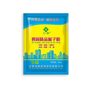 腻子粉袋装 20kg墙腻子膏家用刮墙大白内墙泥子粉外墙腻33子粉防