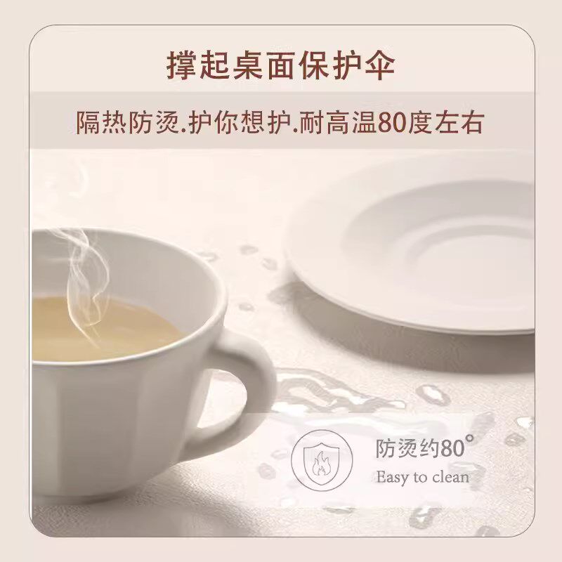 复古高级感电视柜桌垫玄关桌布防水防油防脏台面保护垫定制可裁剪