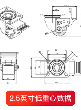 YUNSHI韵狮低重心万向轮重型3寸寸带刹车定向工业移动尼龙脚轮