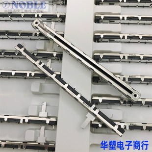 VENICE 迈达斯F1模拟调音台8MM声艺S1滑动推子电位器10K