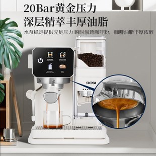 DESI德思意式半自动咖啡机家用小型全自动研磨一体机意式浓缩商用