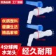 points washing Large faucet plastic machine household flow