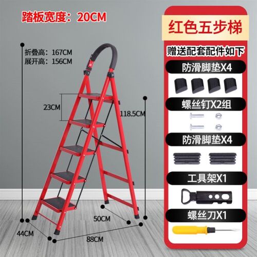 Ladder step stool aluminum alloy step stool home 折叠梯子