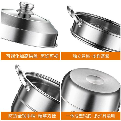 304 household steamer, multi-layer steamer, steaming and ste