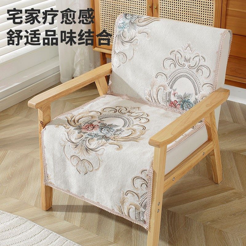 欧式实木休闲椅子垫客厅沙发垫卧室奢华懒人沙发垫单人椅子垫巾