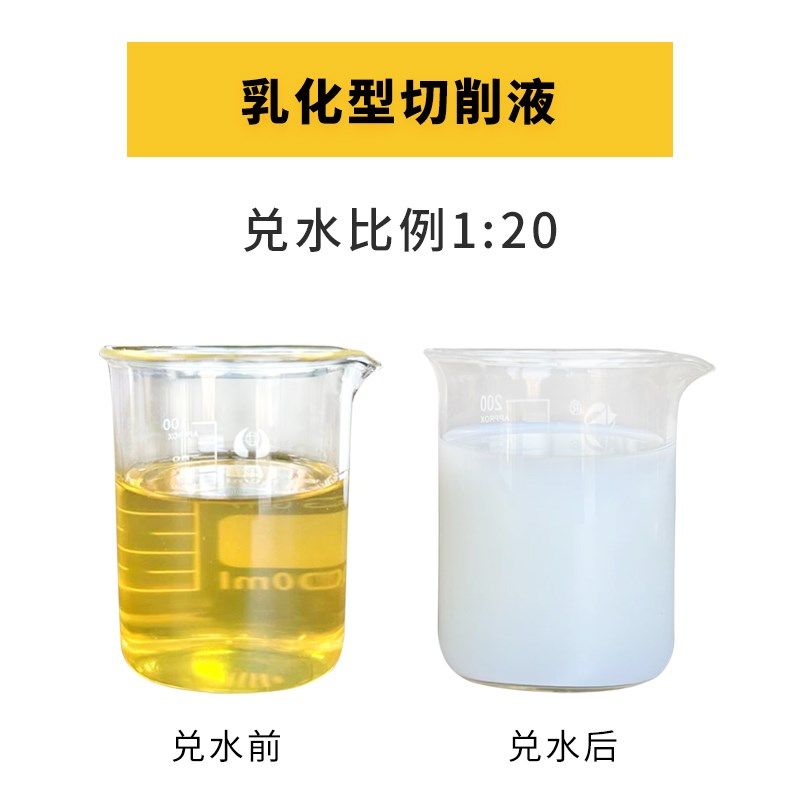 全合成绿色铝切削液冷却磨削液铝镁合金不锈钢防锈水溶性微乳化油,工业油品/胶粘/化学/实验室用品,切削液/切削油,淘宝优惠券,粉丝福利购,淘宝优惠卷