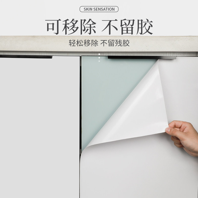加厚肤感膜贴纸翻新家具衣柜子柜门改色贴膜橱柜桌面防水防油自粘,家居饰品,软装墙贴,淘宝优惠券,粉丝福利购,淘宝优惠卷