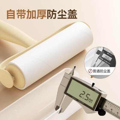 Pet Lint Roller Refill, Tear-off Type Roll Paper for Removin