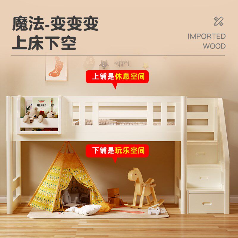 实木上下床层床儿童房半高床带滑梯上下铺小户型柜梯高低子母床,住宅家具,半高床,淘宝优惠券,粉丝福利购,淘宝优惠卷