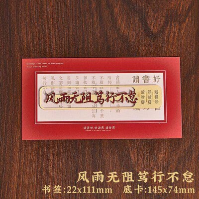 Metal bookmark Custom set Classical Chinese style