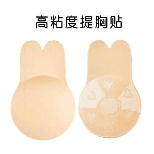 Silicone Push Up Strapless Invisible Breast Bra for women