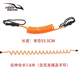 趴板冲浪板安全手绳TPU弹力卷绳绑手绳滑水手腕牵引绳船桨安全绳