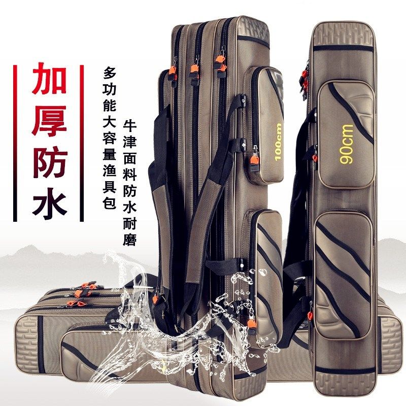 德国多功能大肚包鱼包渔具包防水海钓包海竿硬壳钓鱼包垂钓用,户外/登山/野营/旅行用品,渔具包,淘宝优惠券,粉丝福利购,淘宝优惠卷
