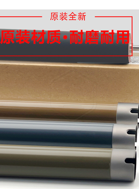 全录IV 200 300 305 2058 205 205 DC 23加热棍28上辊下辊