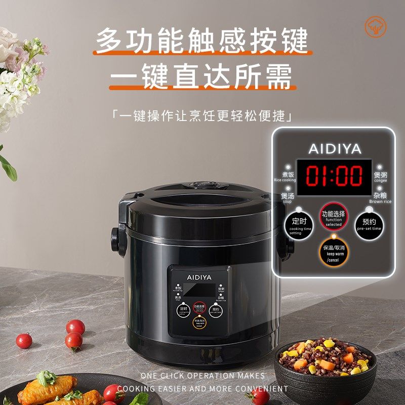 玻璃内胆无涂层电饭煲家用小型1-3人迷你智能预约多功能BB电饭锅,厨房电器,电饭煲,淘宝优惠券,粉丝福利购,淘宝优惠卷