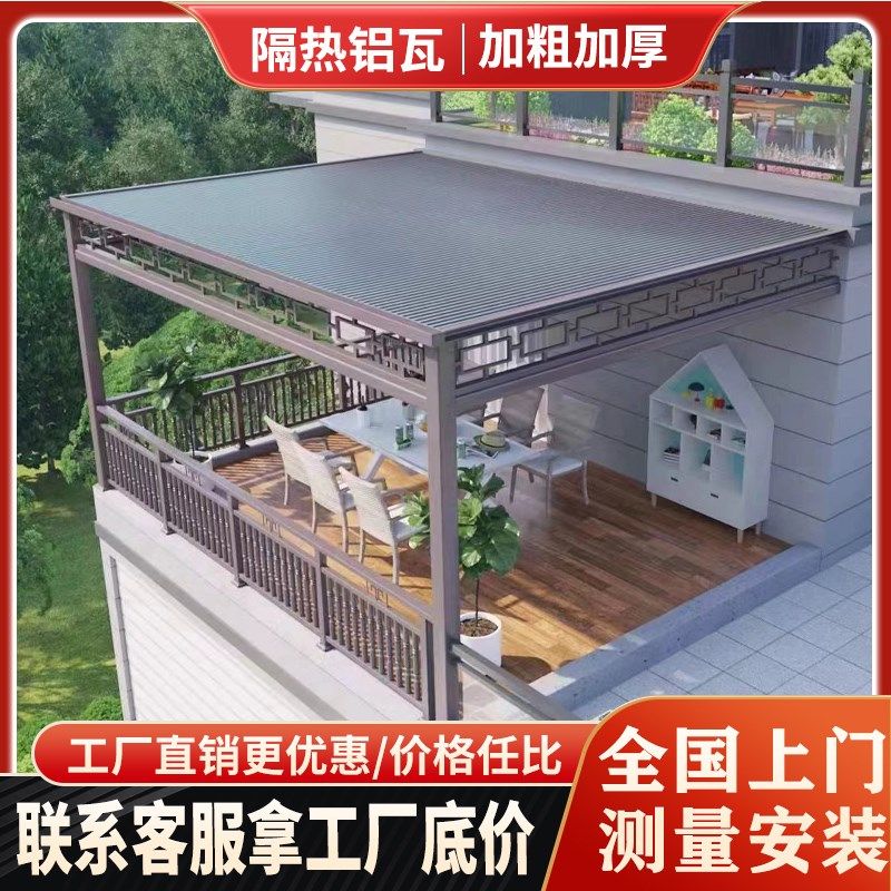 铝合金长城板层隔热铝瓦雨棚别墅阳台铝扣板遮阳棚定制,户外/登山/野营/旅行用品,遮阳篷/雨篷/车篷/广告篷,淘宝优惠券,粉丝福利购,淘宝优惠卷