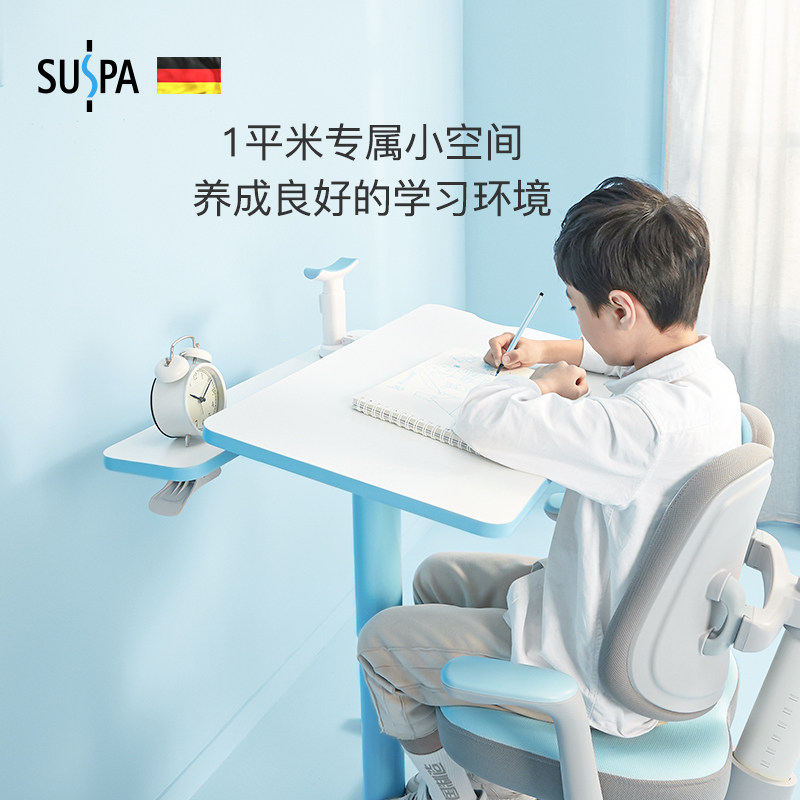 苏世博儿童学习桌桌椅装小户型可升降小学生家用写字台书桌女孩