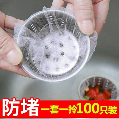 100pcs Disposable Kitchen Sink Filters Sewer drain anti-bloc