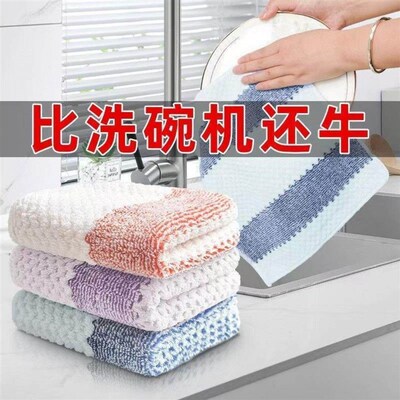 Coral fleece dishcloth for home use, highly absorbent, non-s