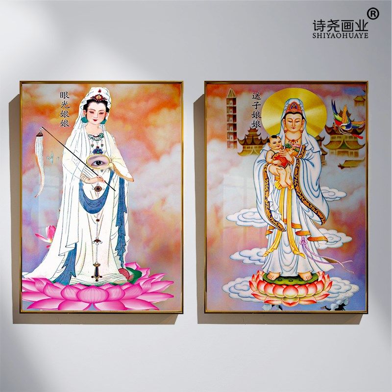 眼光娘娘送子娘娘像铝合金边框挂画装饰画房间神像竖版有框墙上,家居饰品,现代装饰画,淘宝优惠券,粉丝福利购,淘宝优惠卷