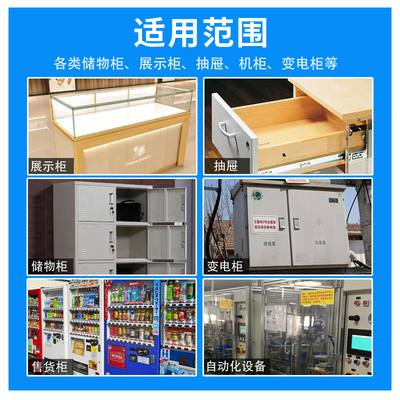 LY-03小型DCv电磁锁加长锁芯电控锁伸缩式电子插销锁长锁舌电锁