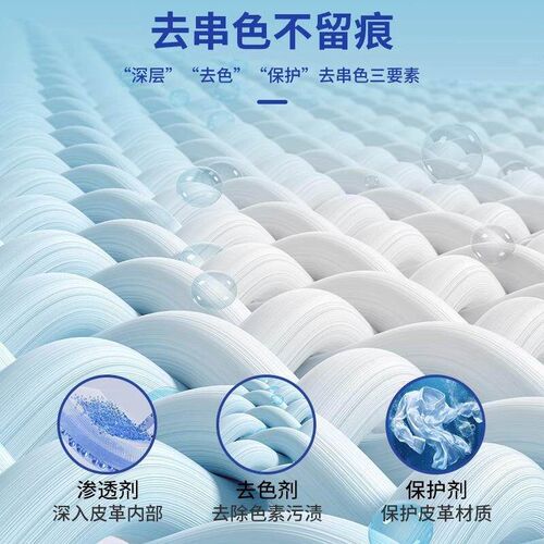White Leather PU Leather Goods White Bag Color Transfer Stai