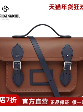 13寸Batchel英国剑桥包Cambridge Satchel斜挎手提邮差复古单肩包