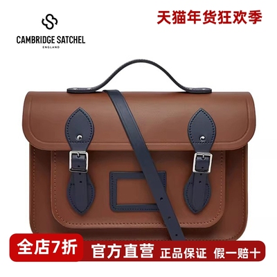 13寸Batchel英国剑桥包Cambridge Satchel斜挎手提邮差复古单肩包
