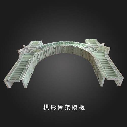 拱形骨架水沟塑模板LAQ塑料膜盖板地建材常用现直浇钢混凝土厂工
