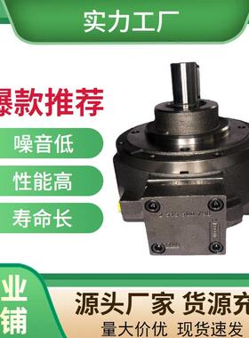 高冲床穆格HP-R18B7MD0O速OG径向变量柱塞泵954-001液压泵增压泵