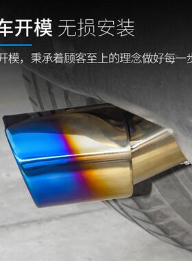 专于尾喉改装不锈烤蓝排用气51926管453钢装饰尾喉外消声器饰