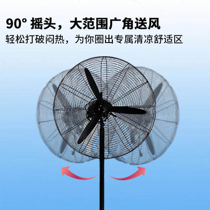 工业风扇落地扇强力大功率风扇劲机工强227厂电用电挂壁式牛角扇