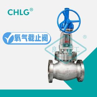 良固阀门团JY541W-集50/30无品牌/0LBP美1不锈钢法兰标伞齿轮氧气