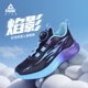 儿童运动鞋 防滑专业百搭跑鞋 2026春秋季 男童跑步鞋 新款 匹克童鞋