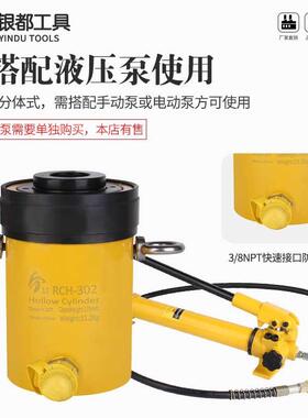 美RCH-120式中空压千斤顶单作用油缸RC6H-06/2302/306/603/06/10