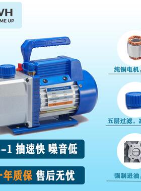 1升/1.升真空泵/冷媒表组IXN5RR1222R134R410A空调加注专用表组