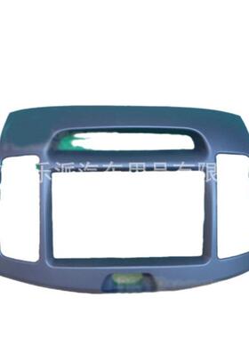 适用10款现代悦-ElantraDV支D动导航响改装架悦动改装面框音灰色