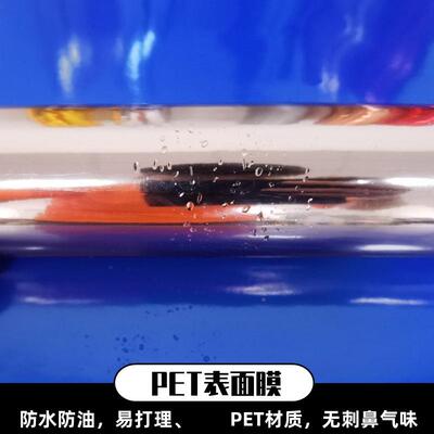 12刻2米玫瑰金属色不干胶字纸电镀面自粘即时VBT贴广.告材镜料