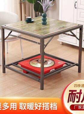 加厚烤架家用可火折叠烤火桌正取见详情方形功能餐桌休闲桌多子全