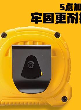 DEWLT得伟卷尺5米7.5A米尺钢子耐高精度耐磨VWA测量盒磨尺木工卷