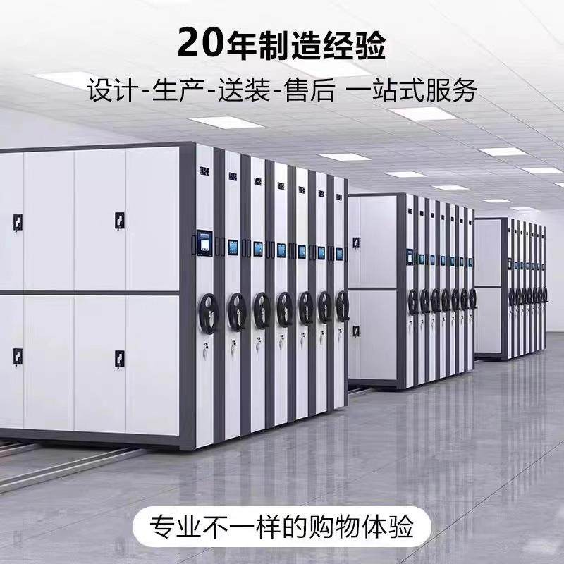 工厂移动手摇式电动智能凭证档案室档案柜密集架货架文件柜,鲜花速递/花卉仿真/绿植园艺,割草机/草坪机,淘宝优惠券,粉丝福利购,淘宝优惠卷